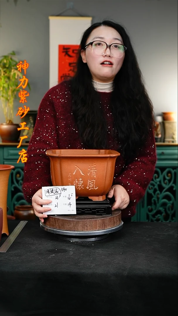 【闪购商品】紫砂花盆540+s紫砂花盆