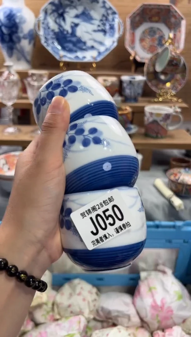 瓷片默**闻      J050