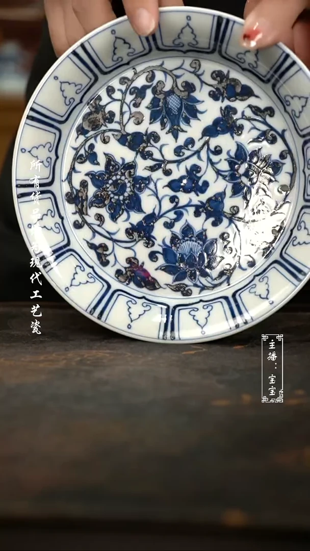 微瑕  福利 高温手绘现代瓷   壶承17.5