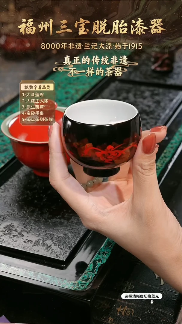 兰记手工漆器-一物一拍 以商品图片为主