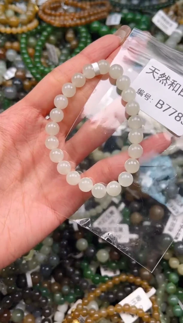 未镶嵌和田玉挂件1