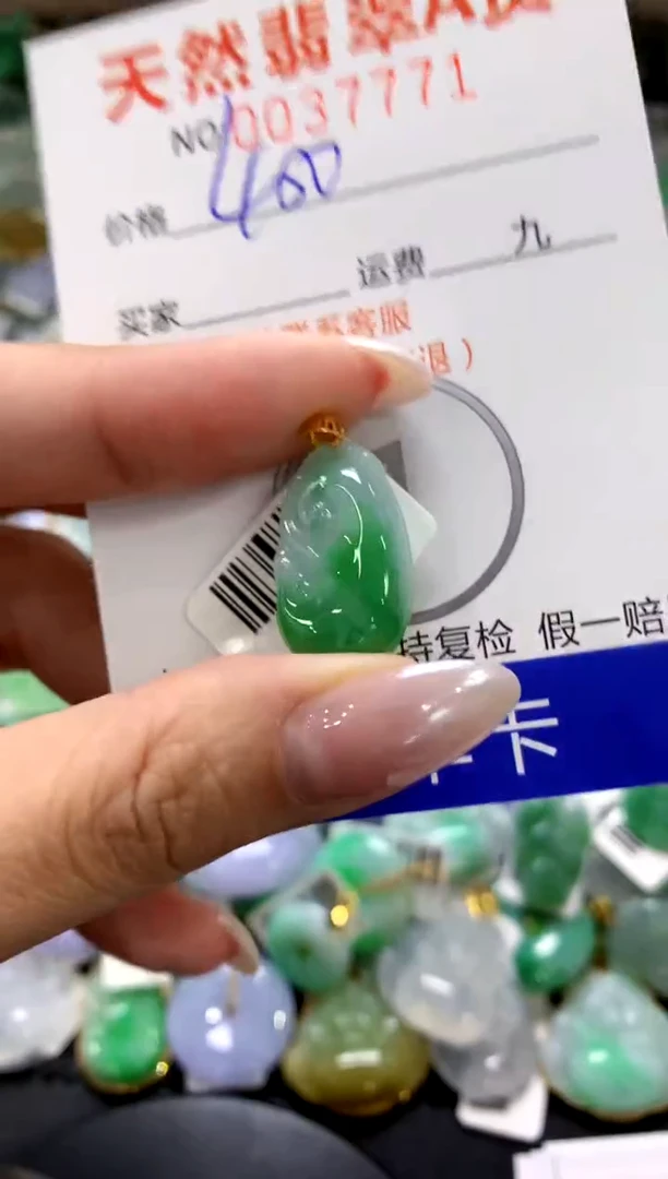 颈饰18K金镶嵌翡翠1111111111111111