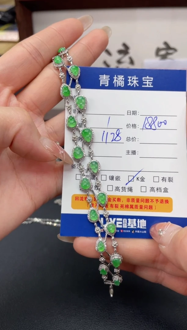 【闪购商品】翡翠套链18K金镶嵌A货翡翠0213066