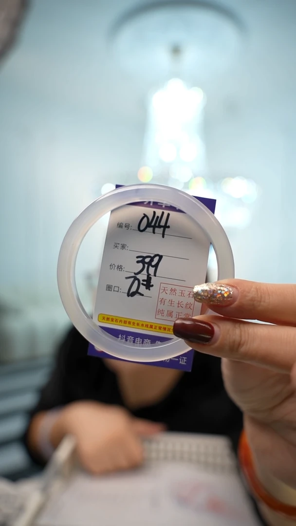 【闪购商品】玛瑙/玉髓手镯未镶嵌044