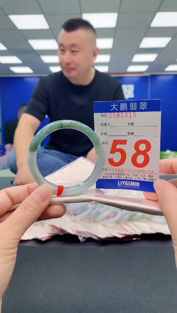 未镶嵌手镯翡翠AAAAAAAAA