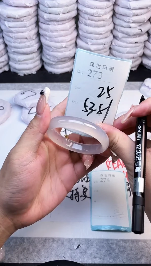 手镯玛瑙/玉髓未镶嵌273