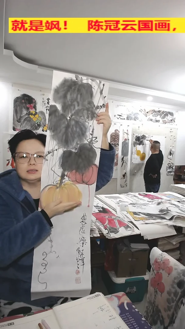 竖款25*100cm，无装裱，农家乐