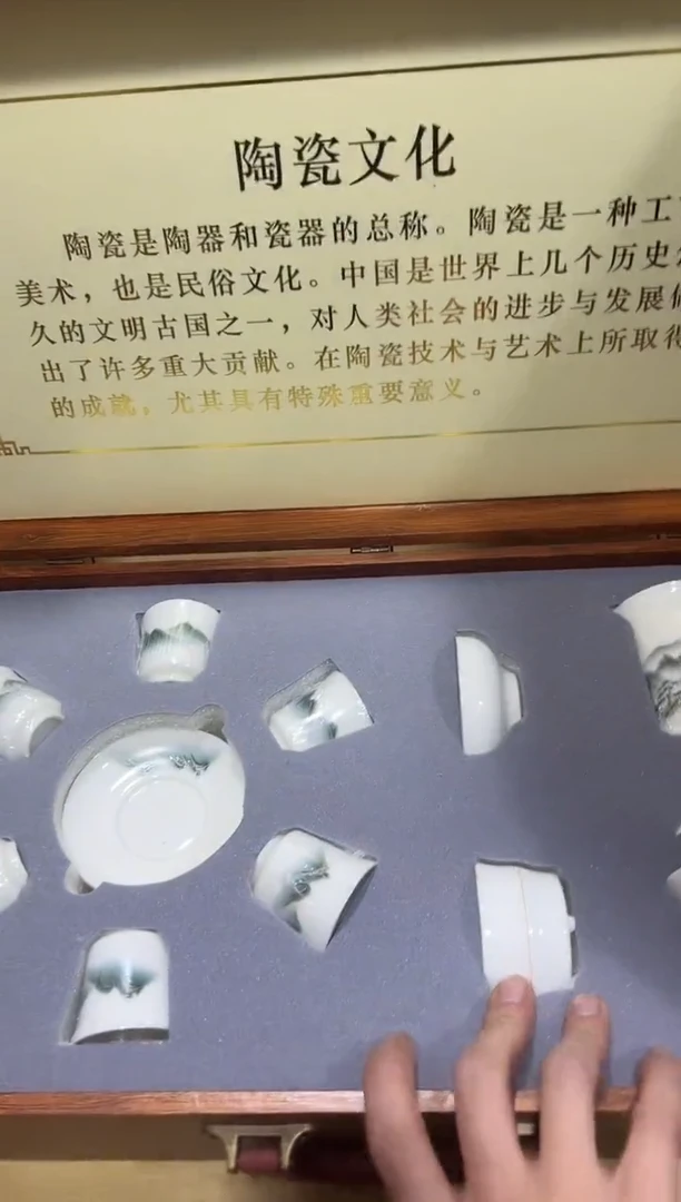 瓷片微微微瑕其他其他其他闪购链接