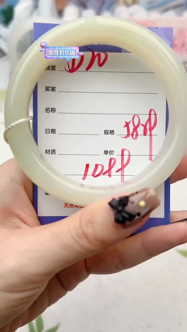 【闪购商品】和田玉手镯未镶嵌D20微色差