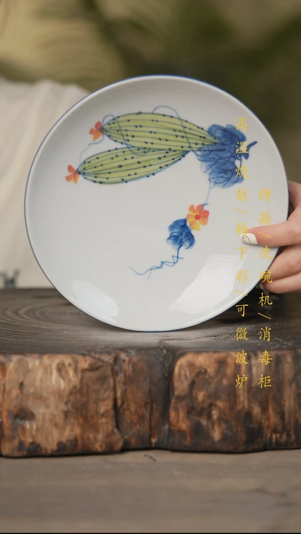 瓷片景德镇高温釉下彩可微波烤箱洗碗机