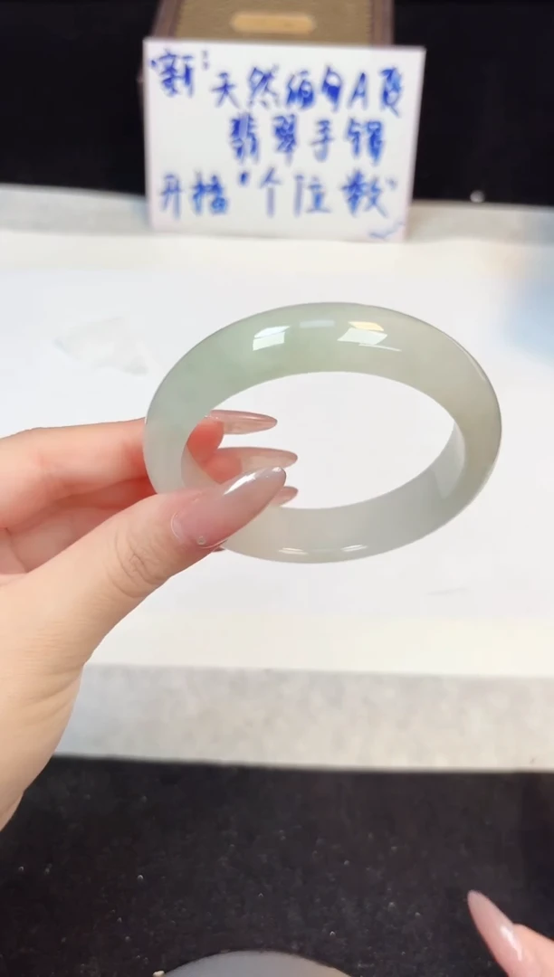 翡翠手镯未镶嵌261
