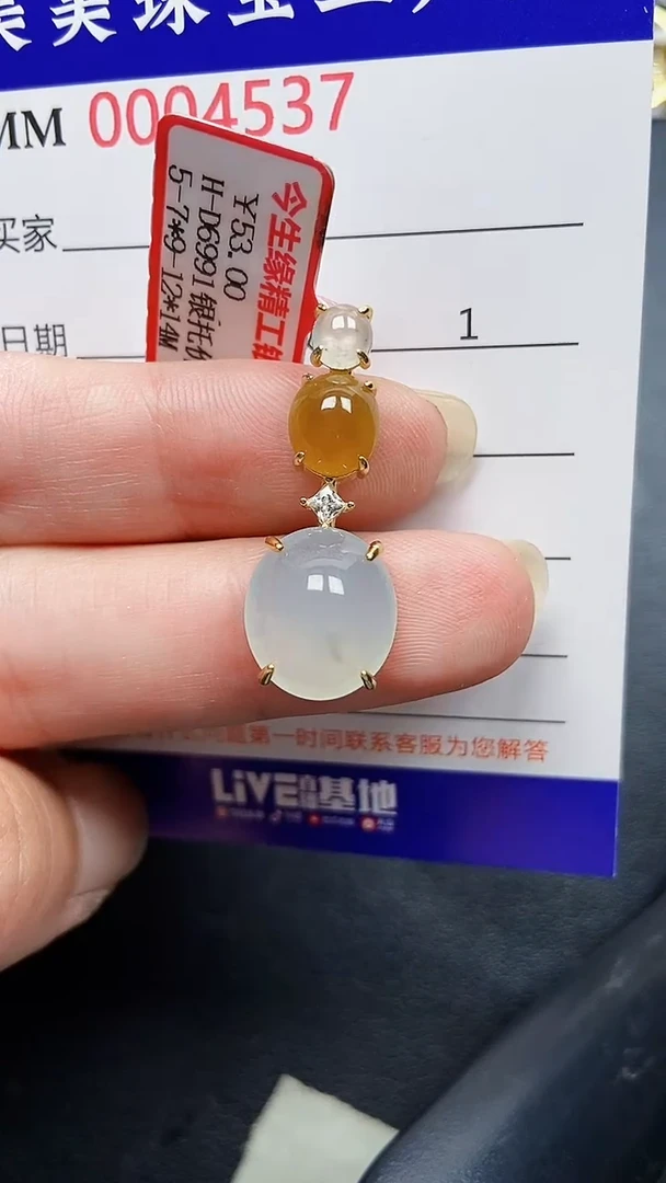 颈饰银S925镶嵌翡翠4537