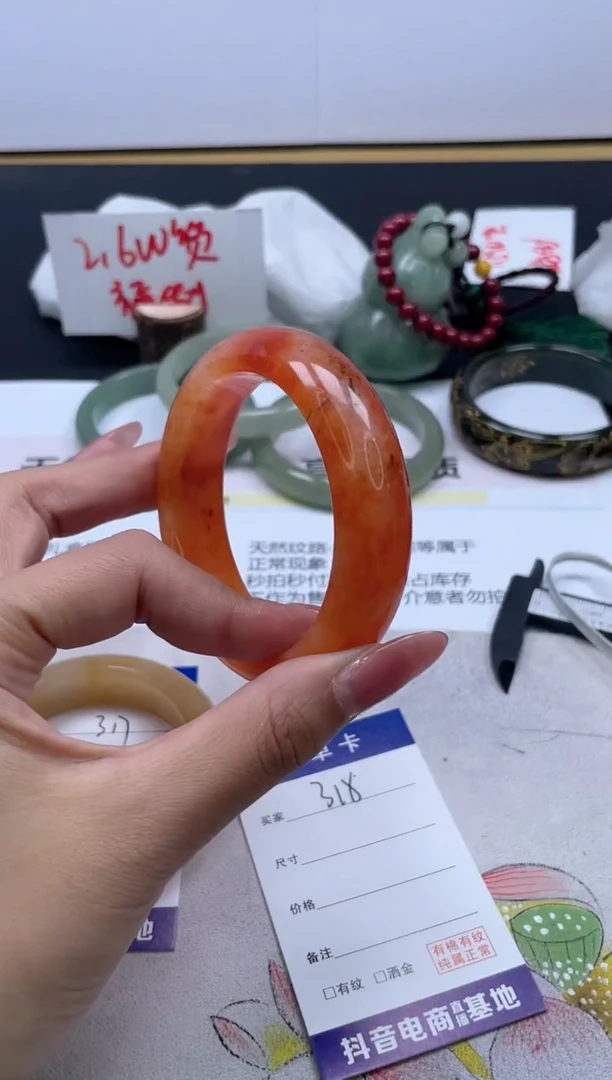 【闪购商品】石英质玉手镯未镶嵌318/60.6