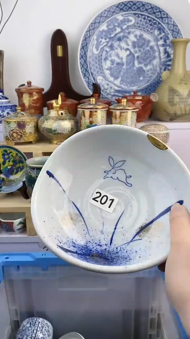 【闪购商品】瓷片201满38元包邮默认微瑕谨慎参拍
