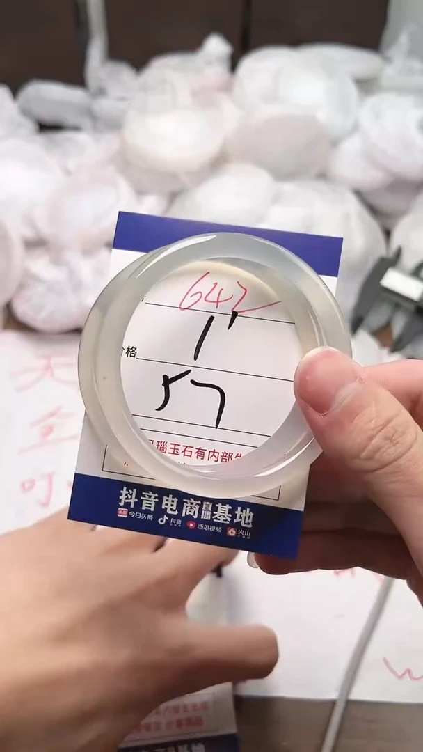 【闪购商品】玛瑙/玉髓手镯未镶嵌642