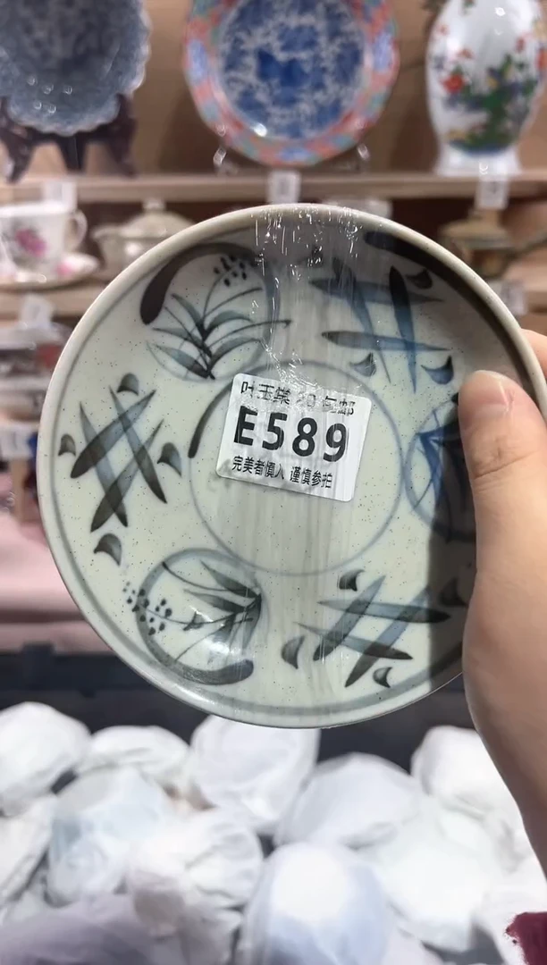 【闪购商品】瓷片当天满20米包邮E589
