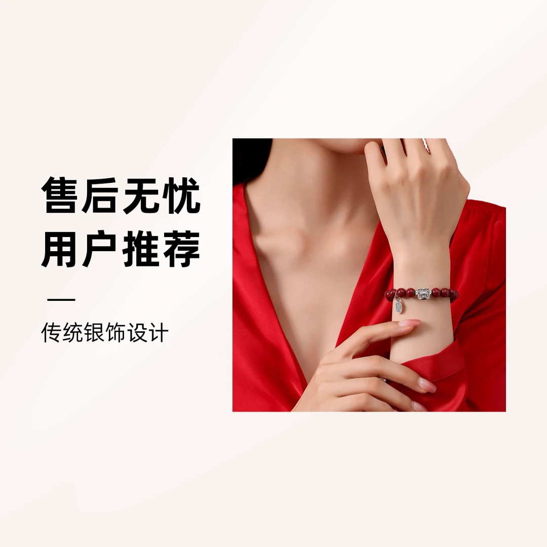 含辰砂工艺品高含量紫金砂手串本命年醒狮转运珠多样性拍一发一