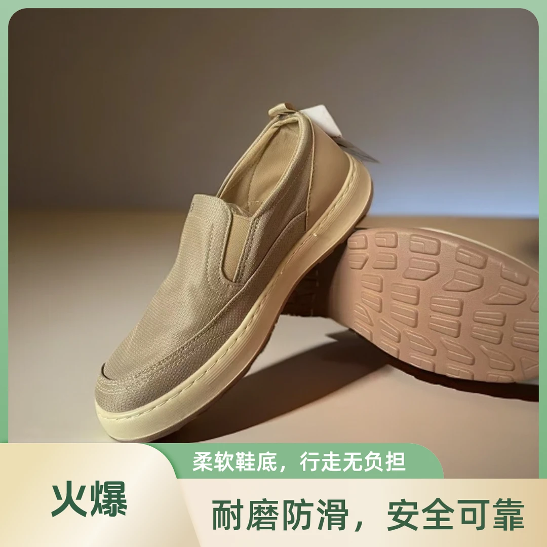 时尚百搭春季男款休闲鞋耐磨防滑透气柔软