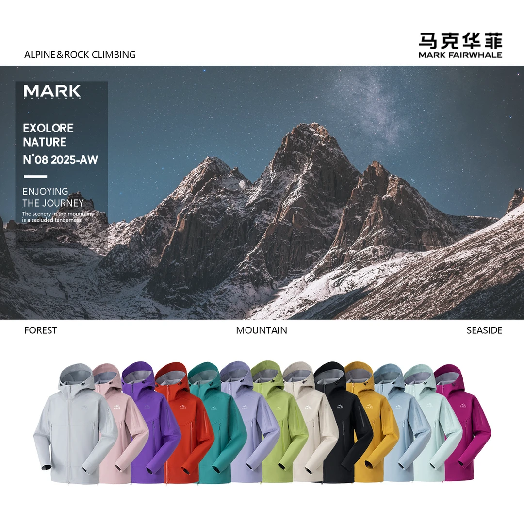 马克华菲户外运动旅行软壳外套日常通勤情侣立体剪裁【曜光5.0】