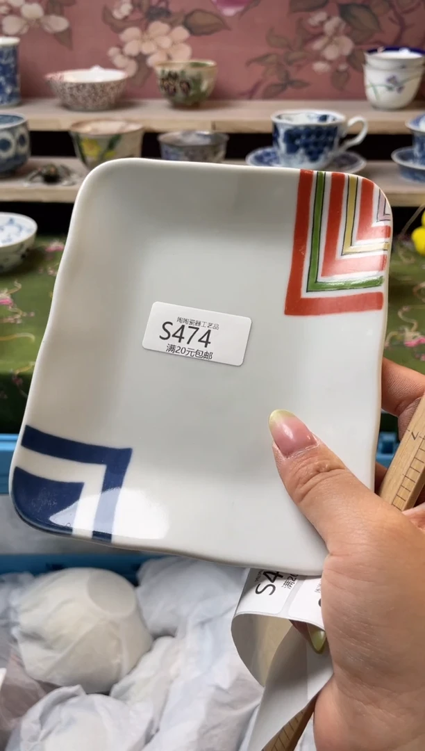 瓷片患***心瓷器瓷器瓷器瓷器S474