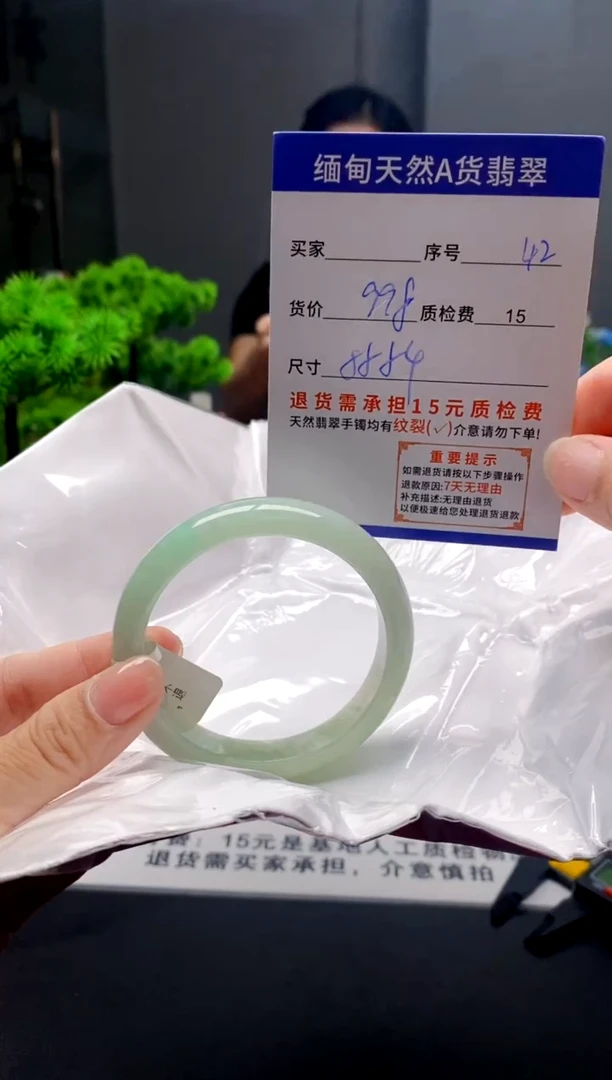 未镶嵌手镯翡翠42缅甸天然A货翡翠需包容瑕疵，介意慎拍