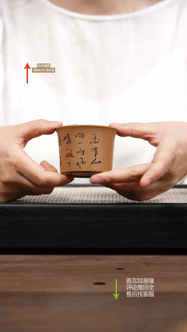 茶壶紫砂黄金段主人杯诶刻字