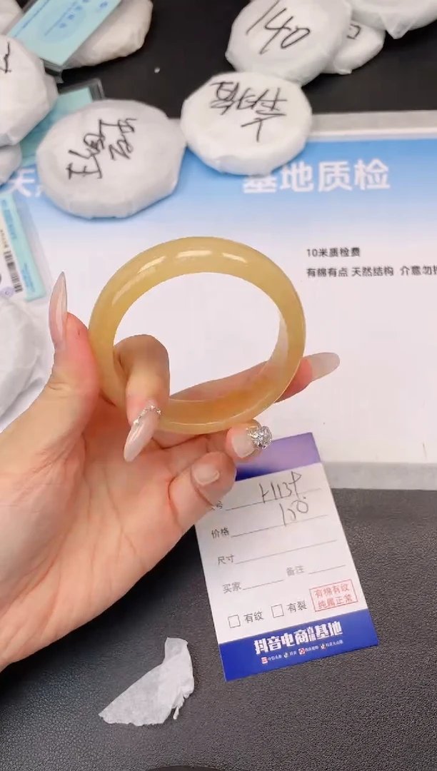 未镶嵌手镯石英质玉24H139-57