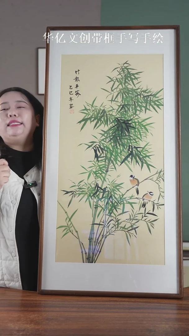 书法竹子52*102     实木榫卯