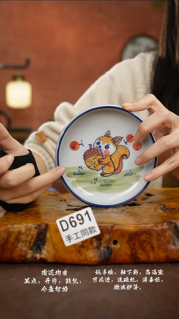 D691禾泥一器瓷器