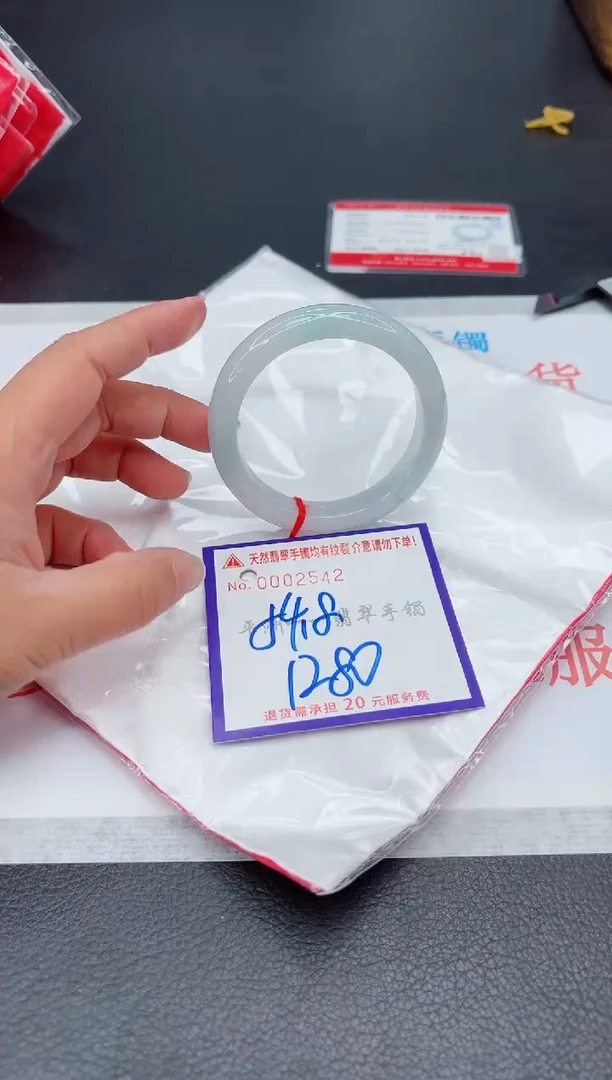 未镶嵌手镯翡翠1