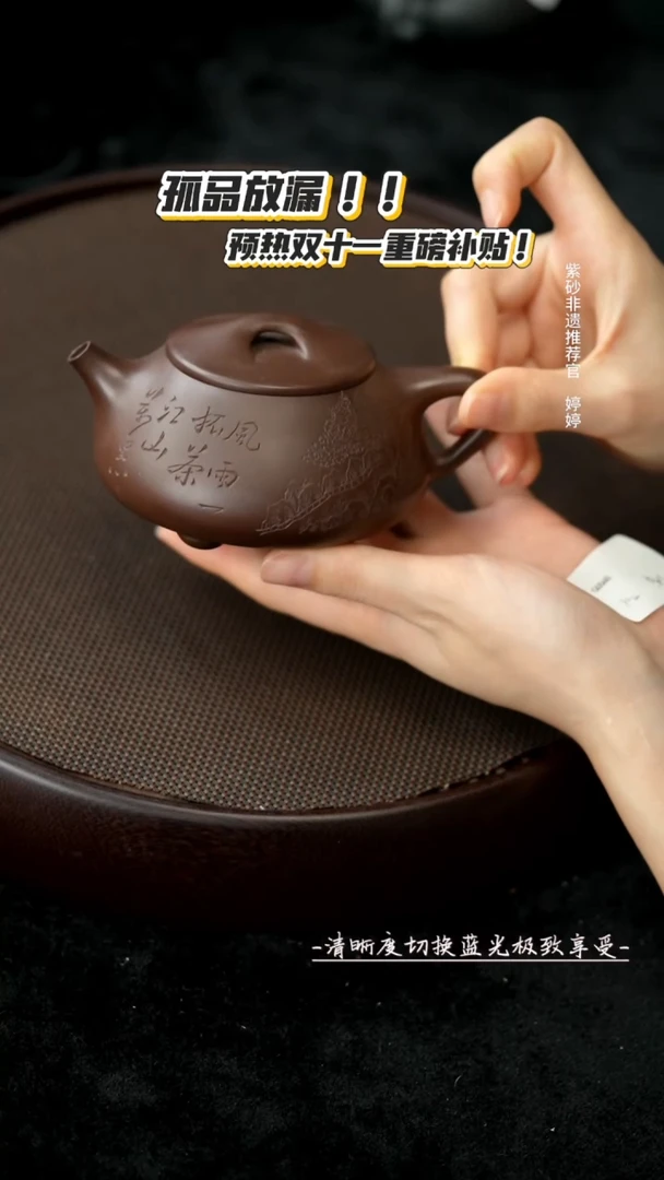 茶壶紫砂G0040 紫泥