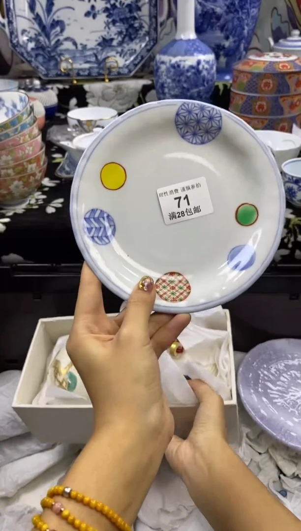 瓷片奶*瓷色工艺品品品品071