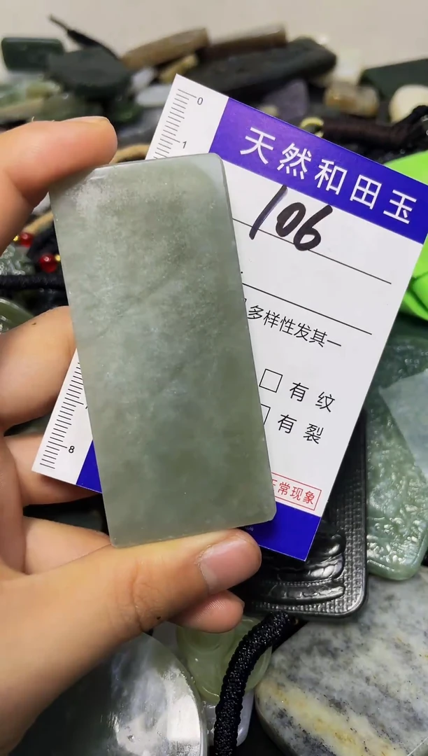 颈饰未镶嵌和田玉106