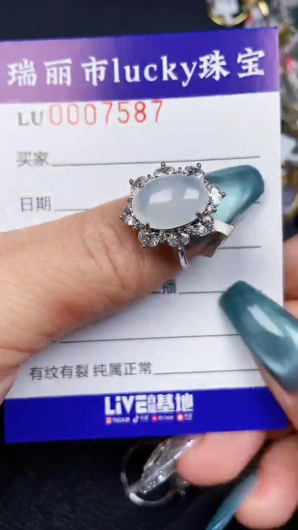 颈饰银S925镶嵌翡翠7587