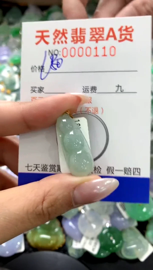 颈饰18K金镶嵌翡翠1111111111111111