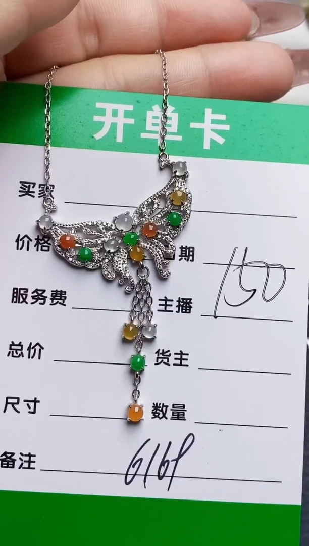 银S925镶嵌戒指翡翠6169