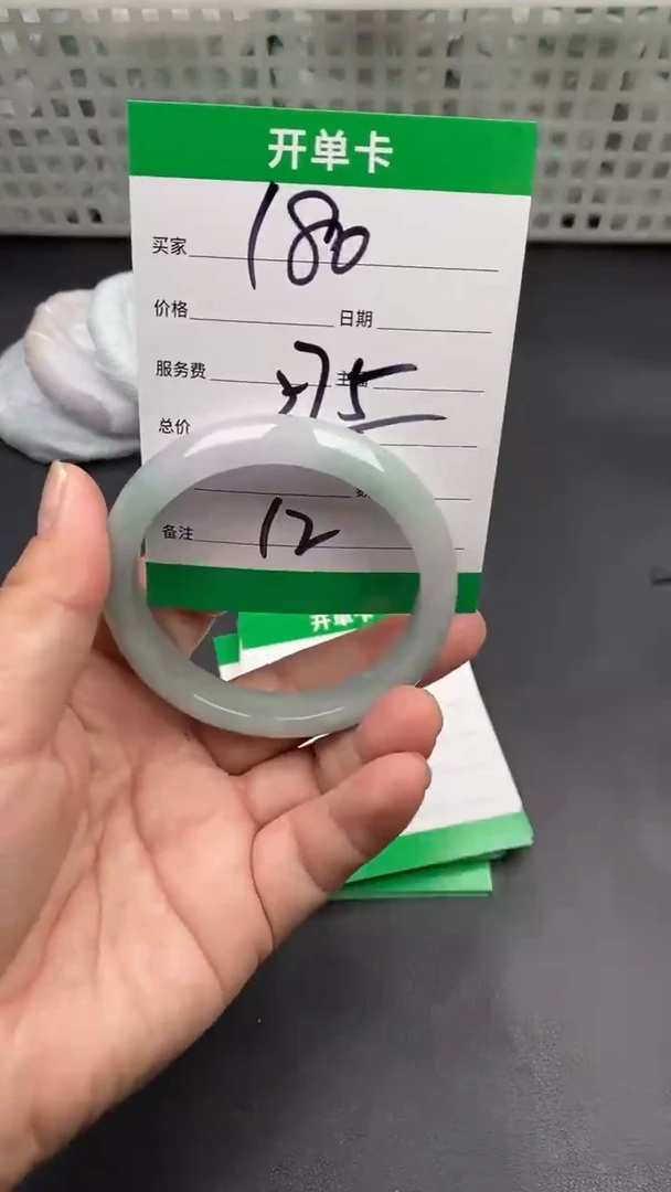翠生源手镯吊坠手链12