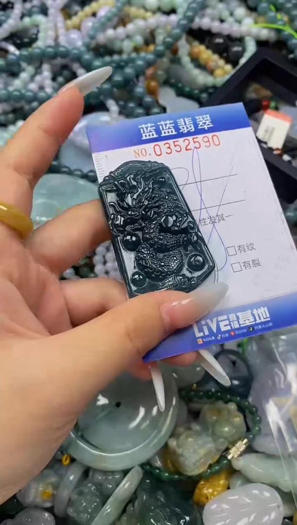 颈饰未镶嵌翡翠闪购0352590