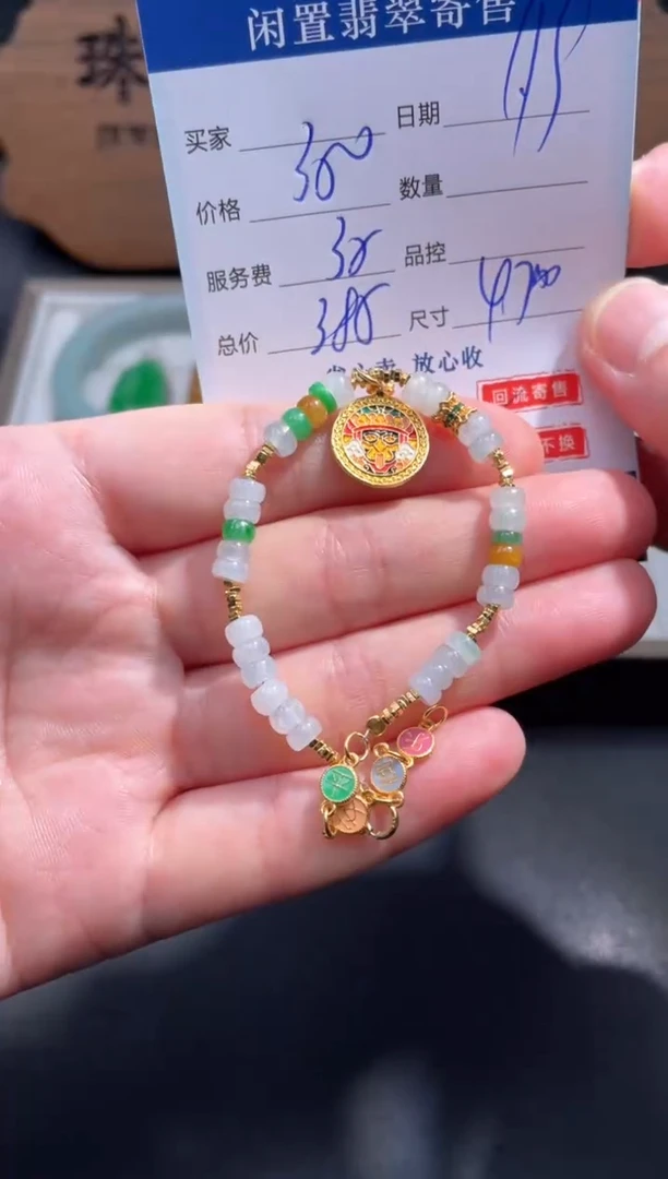 【闪购商品】翡翠手链银S925镶嵌49........