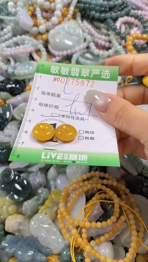 翡翠未镶嵌颈饰闪购0215872多样性发其一