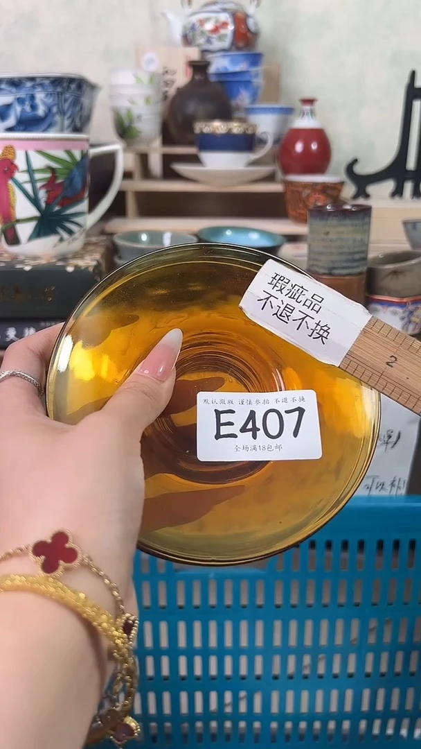 瓷片上**水407 回流物品 默认微瑕