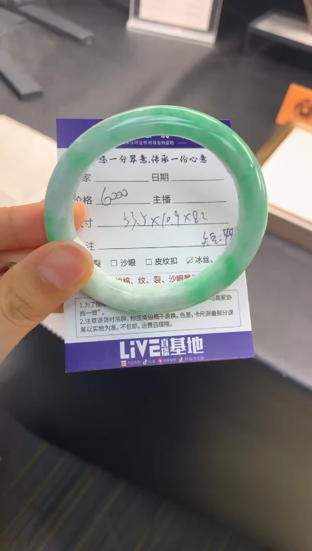 【闪购商品】翡翠手镯（贵妃镯）未镶嵌..........