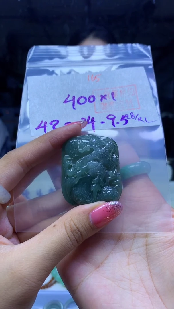 未镶嵌定制翡翠挂件#400元-毛货需精细抛光