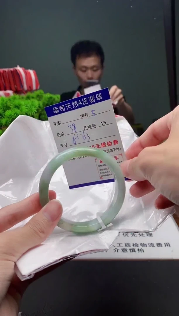 翡翠手镯未镶嵌5缅甸天然A货翡翠需包容瑕疵，介意慎拍
