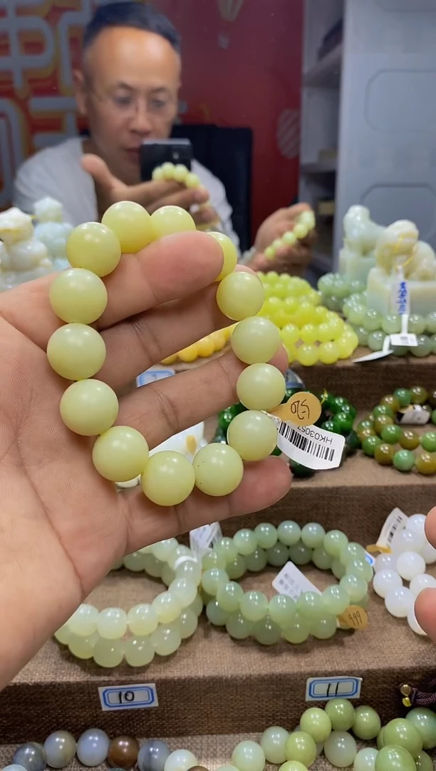 手链未镶嵌和田玉1