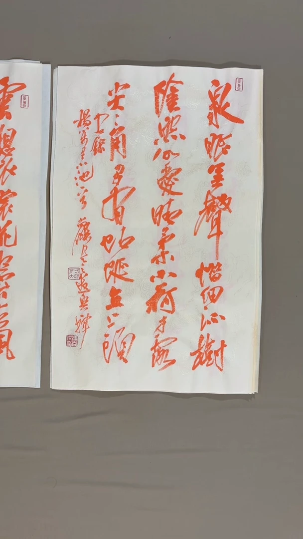 书法冯尚杰老师书法福利