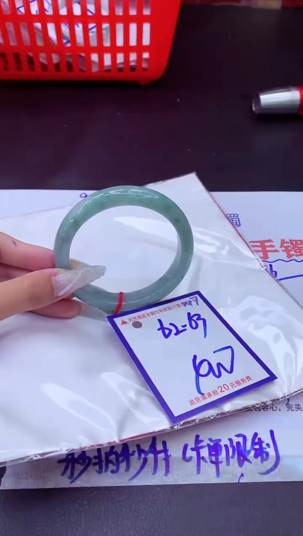 未镶嵌手镯翡翠11111111