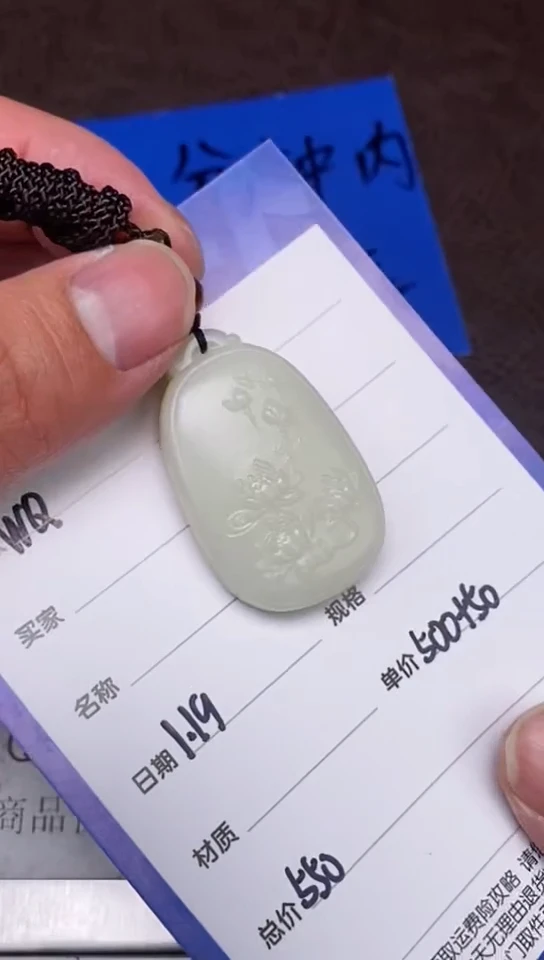 【闪购商品】和田玉1.19WQ多样性拍一发一未镶嵌28