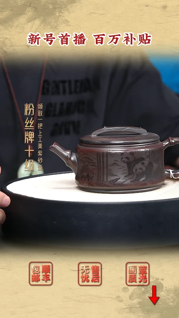 茶壶紫砂宜兴紫砂5