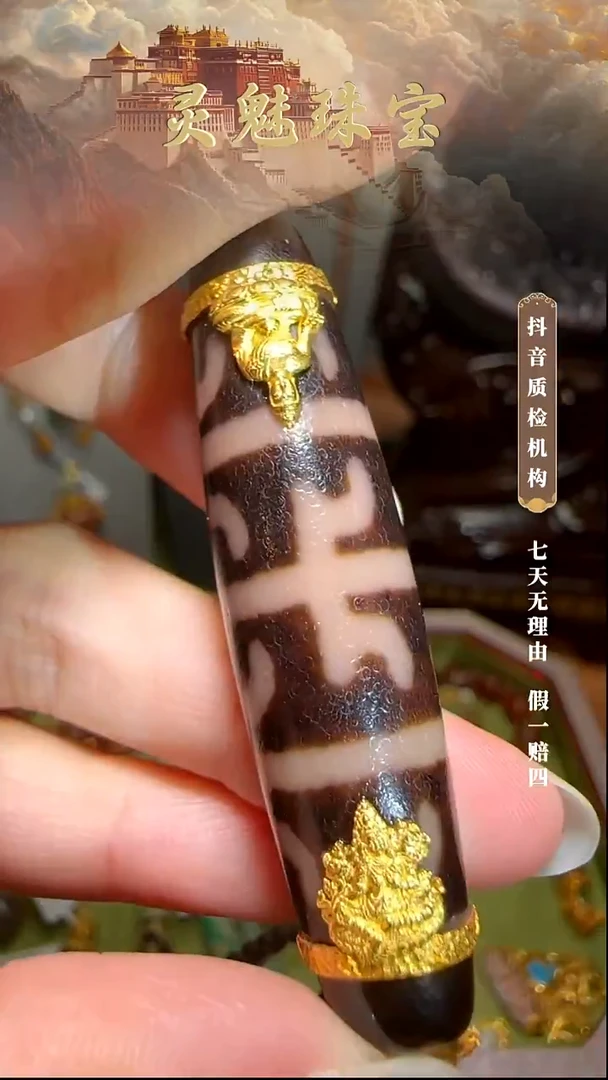 玛瑙/玉髓（覆膜）颈饰18K金镶嵌吊坠